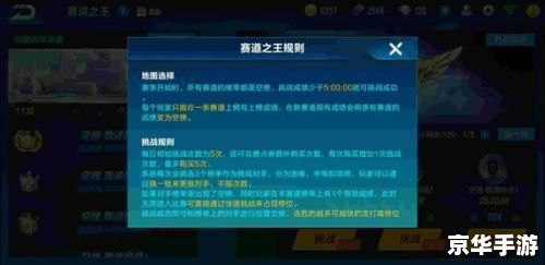建议:《QQ飞车封号查询:了解封号原因与解封途径》 建议:《QQ飞车封号查询:了解封号原因与解封途径》