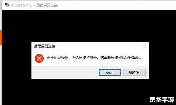 激战2检测到连接错误重试中 建议：