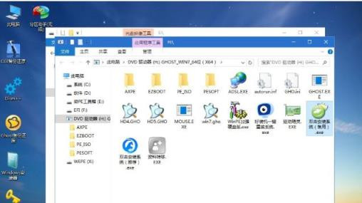 深度技术win7系统怎么安装?深度技术win7系统安装教程