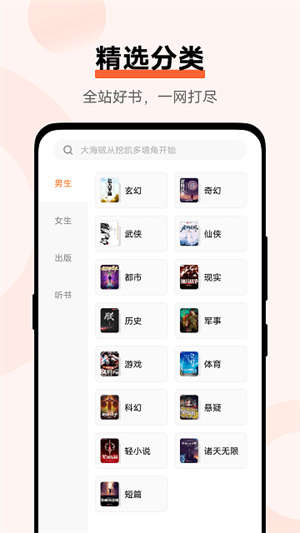 vivi在线阅读下载_v6.4.0.0推荐下载