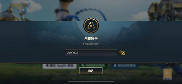 英雄联盟手游必须要抢的游戏id有哪些_必须要抢的游戏ID