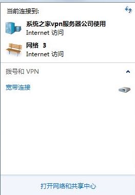 cf file watcher怎么解决?教你cf file watcher怎么解决win7