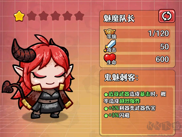 愤怒的兔子官方版