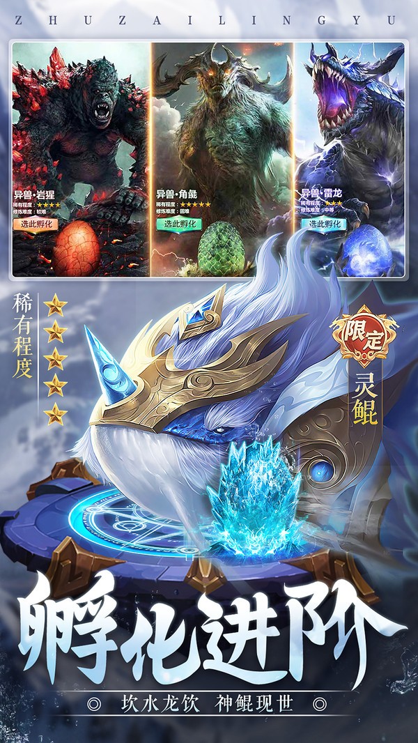 诸神之怒高清下载_诸神之怒最新版v1.0下载