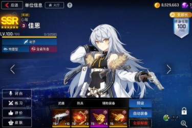 异界事务所前期必练角色一览_异界事务所加特林