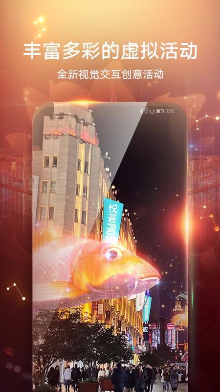 华为地图下载_华为AR地图v1.2.0.301免费下载