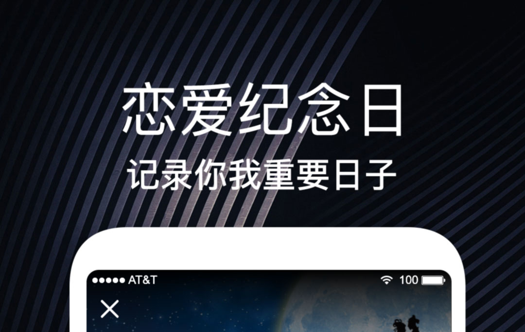 记日期天数的软件app哪个好用 记日期天数软件排行榜