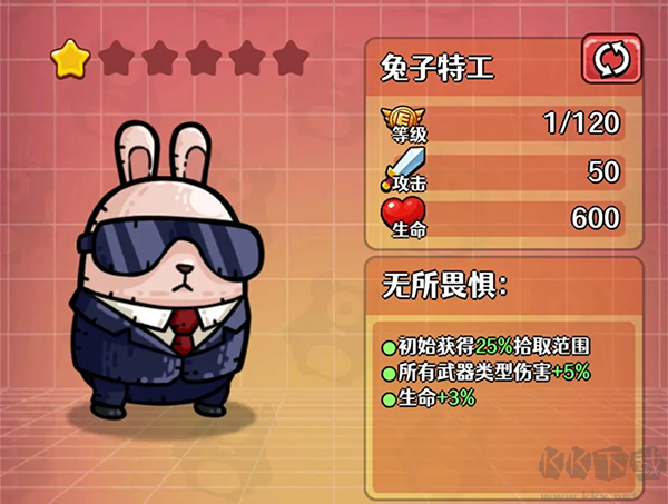 愤怒的兔子官方版