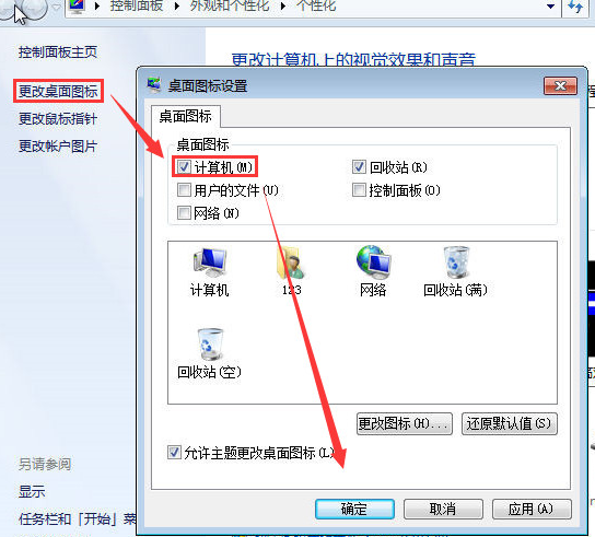 MSDN安装Win7系统详细方法教程