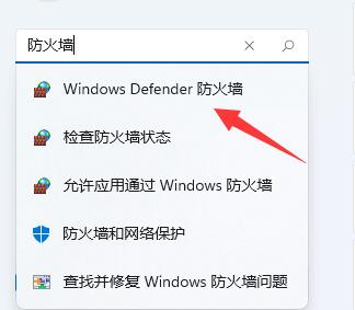 Win11无法安全下载文件怎么解决？Win11无法安全下载文件解决教程