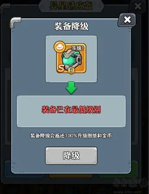 愤怒的兔子官方版