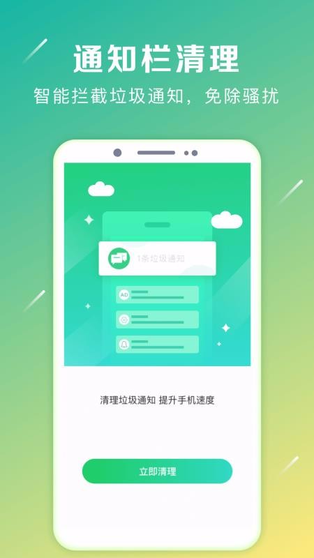 强力卸载下载_强力卸载v6.0.11下载