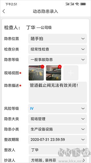 微安全下载_微安全官网版v2.1.76推荐下载