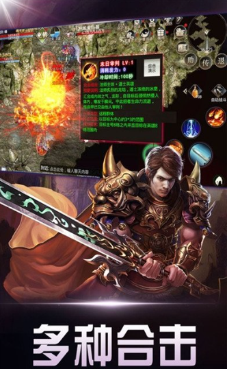 神途手游排行榜前十名汇总2024 可玩性高的神途手游分享