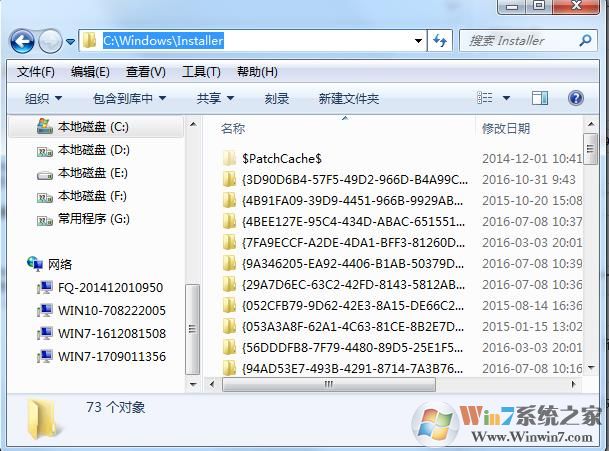 installer文件夹可以删除吗?installer文件夹太大清理方法