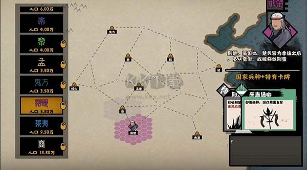 无悔华夏破解版下载_无悔华夏破解版v5.0安卓版手机app下载