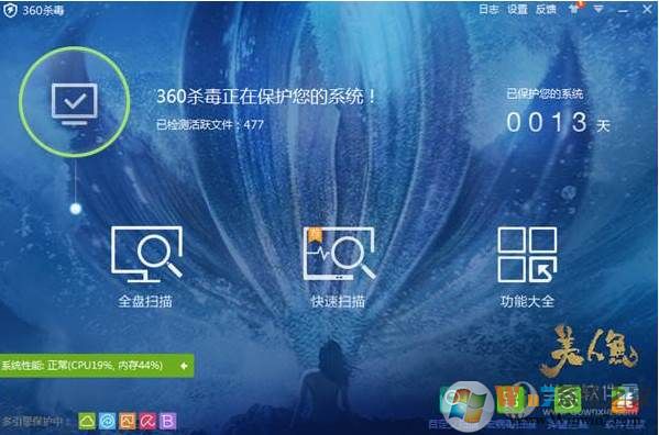 wscript.exe是不是病毒?教你查杀脚本病毒