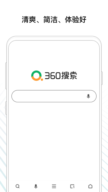 360kk下载_360搜索APP免费app下载