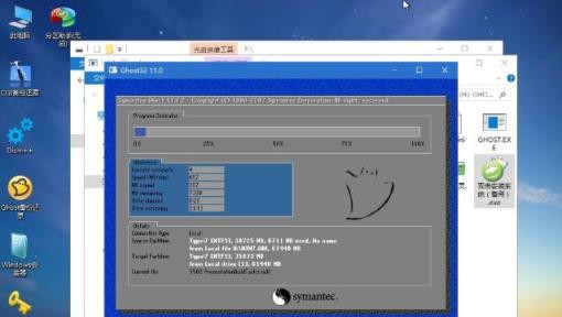深度技术win7系统怎么安装?深度技术win7系统安装教程