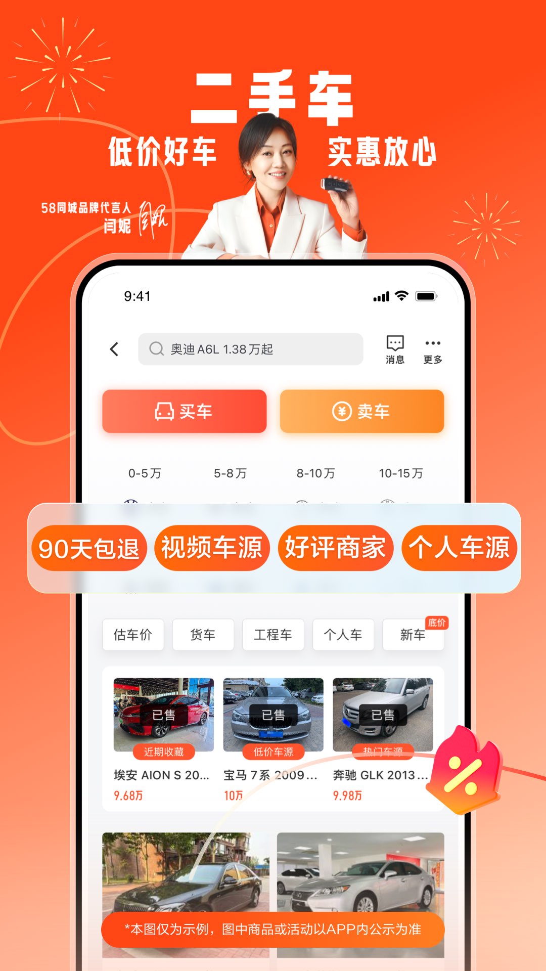 58下载_58同城v13.35.5免费下载