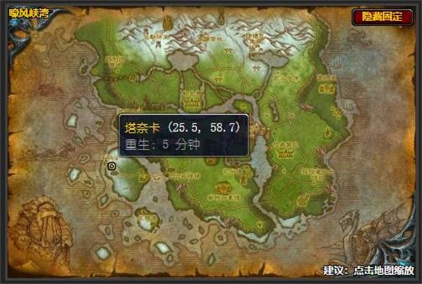 魔兽世界卡鲁亚克声望军需官位置介绍
