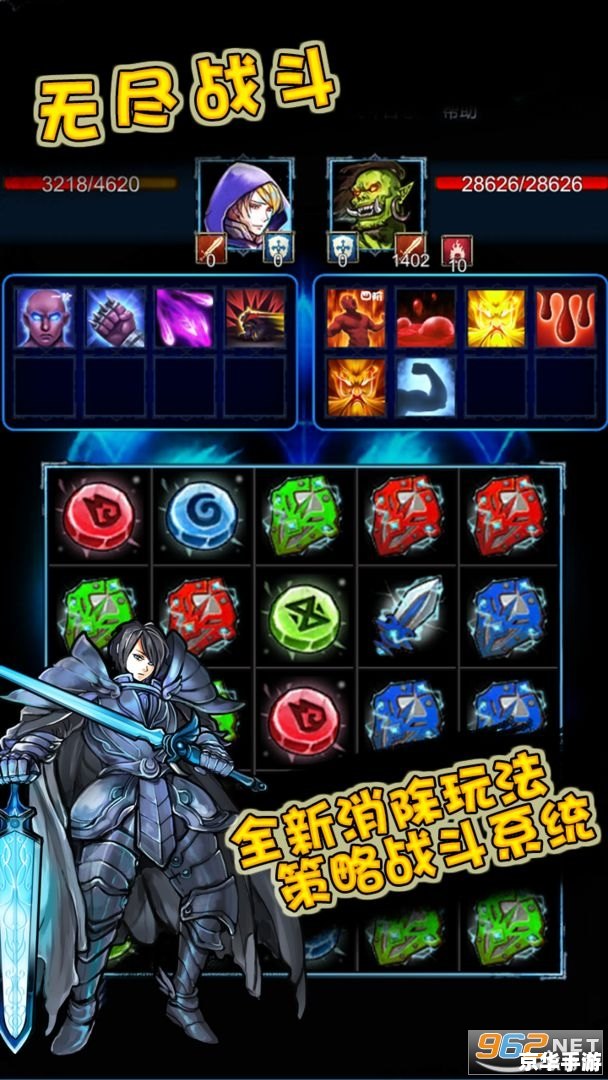 澄海3c5.49无限技能——技能狂潮，无尽战斗