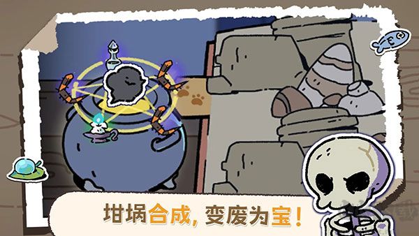 附子草下载_抽卡猫咪v1.24完整版免费app下载