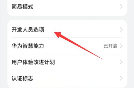 360手机助手无法连接手机解决方法