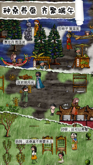 华夏人生烧制攻略_华夏人生合成表