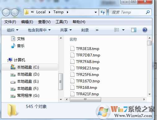 win7临时文件夹在哪?win7文件夹路径大全