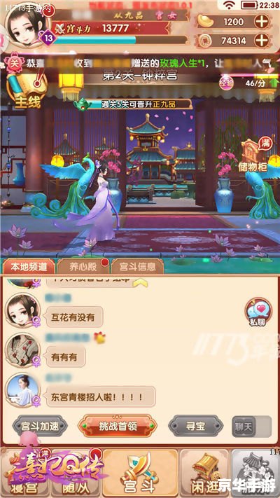 御宅伴侣怎么玩 【御宅伴侣游戏攻略与玩法解析】