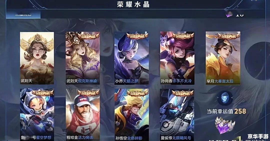 建议：《王者荣耀18c.micbiz2.vomios：全新版本解析与游戏玩法探讨》