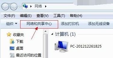 win7无法打开央视网视频:DNS Fail 怎么办?（已解决）