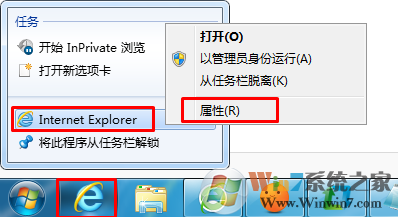 win7系统打开网页不是最大化怎么办?设置网页打开窗口最大化的方法