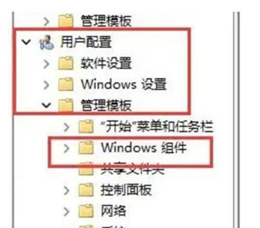 Win11快捷键win+r打不开运行的解决方法