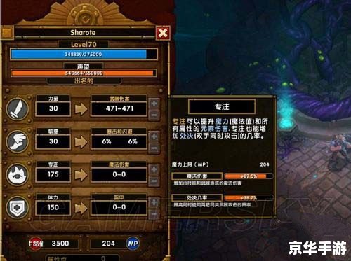 火炬之光2激活码——游戏体验与分享