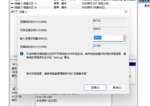 10-点击压缩