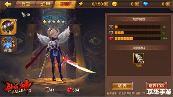 建议:《斗战神QQ会员特权悉数登场:独家福利,尊贵体验》