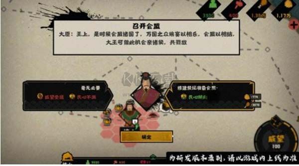 无悔华夏破解版下载_无悔华夏破解版v5.0安卓版手机app下载
