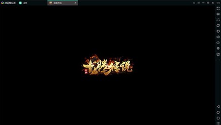 龙腾传说下载_龙腾传说v1.28软件下载