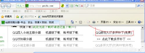 qq游戏多开器官方怎么用: QQ游戏多开器官方使用方法详解