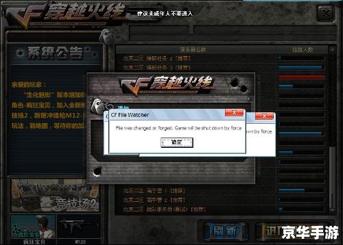 穿越火线怎么进不去 穿越火线无法进入游戏:原因及解决方法