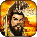 帝王三国官网下载_帝王三国单机版v1.63.0手机app下载