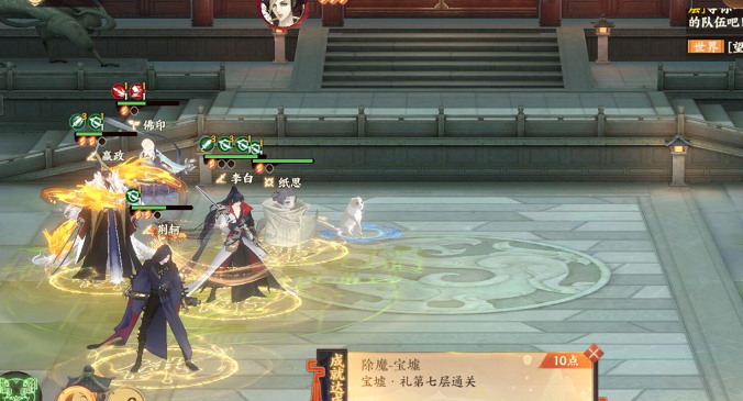 忘川风华录宝墟礼第七层通关阵容攻略分享_忘川风华录宝墟华阵容