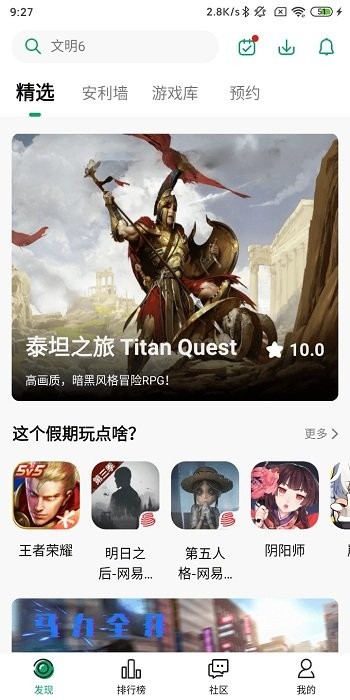 纽扣助手下载_纽扣游戏助手v5.4.7手机app下载