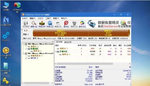 深度技术win7系统怎么安装?深度技术win7系统安装教程
