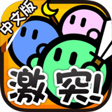 激突要塞下载_激突要塞手机版安卓版v1.3.3手机app下载