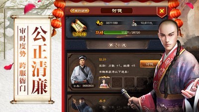 江山美人游戏下载_江山美人v1.9.10285手机app下载