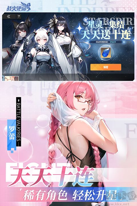 战火使命下载_战火使命v1.0.5安卓版安卓版下载