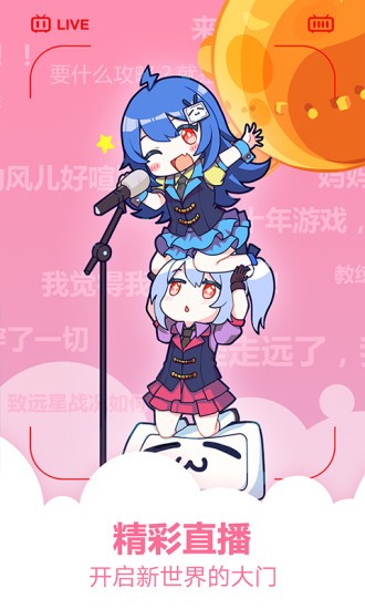 亲亲动漫网下载_CliCli动漫网APP安卓版V1.1下载